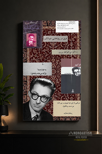 sadegh-hedayat-metal-poster