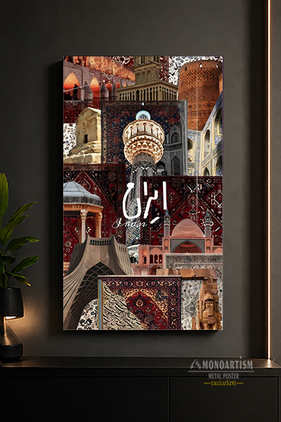 iran-metal-poster